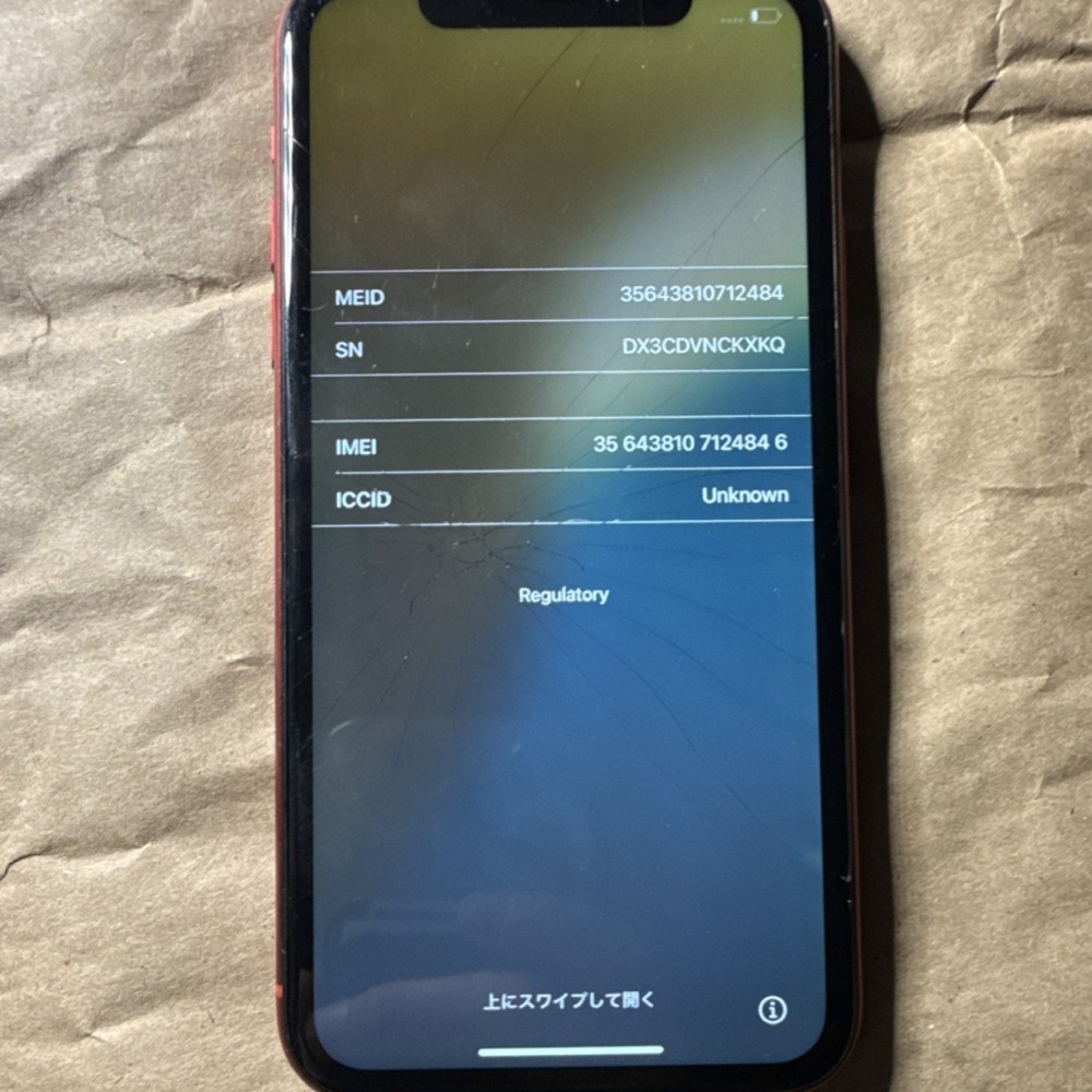 Apple iPhone XR 64GB Red Unlocked Smartphone iOS