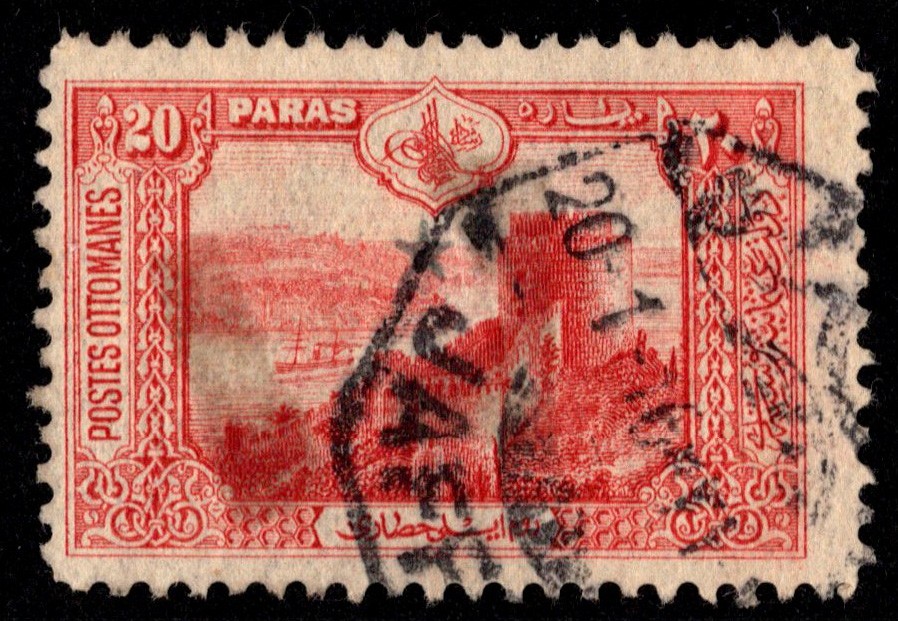 Turkey Scott 259 Used.