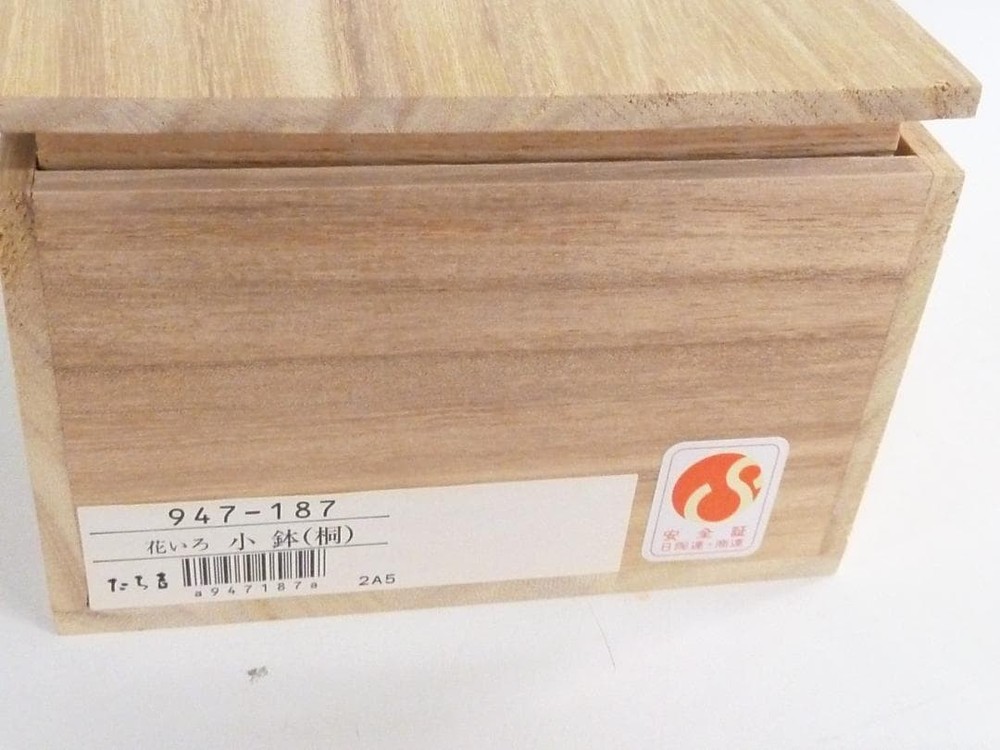 Tachikichi Bowl 13cm 5 Set