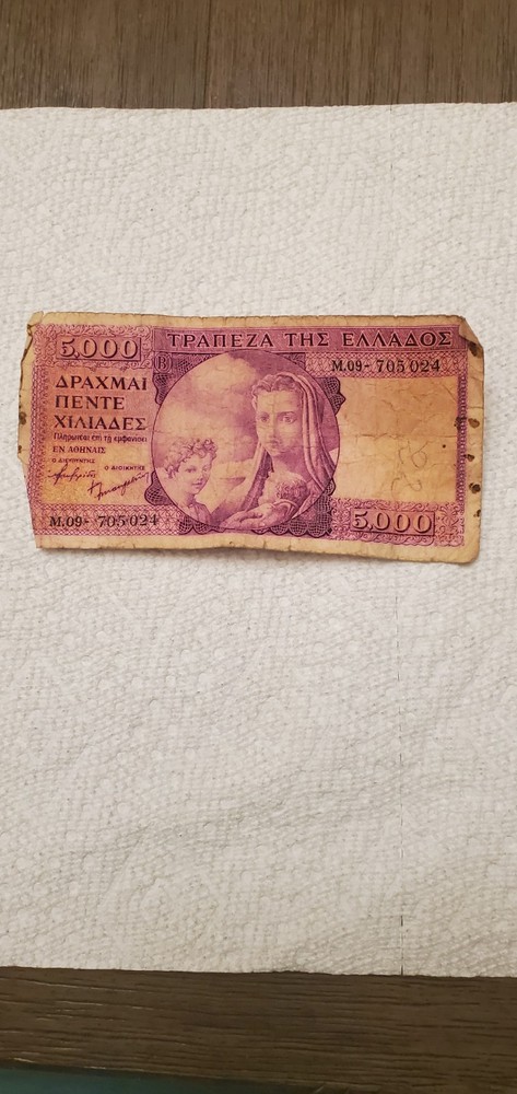 7-1940's Greek Drachmai Banknotes