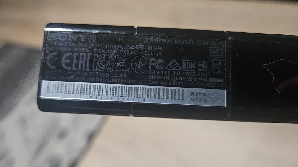 SONY PlayStation 4 PS4 VR Camera - No Stand, NOT TESTED