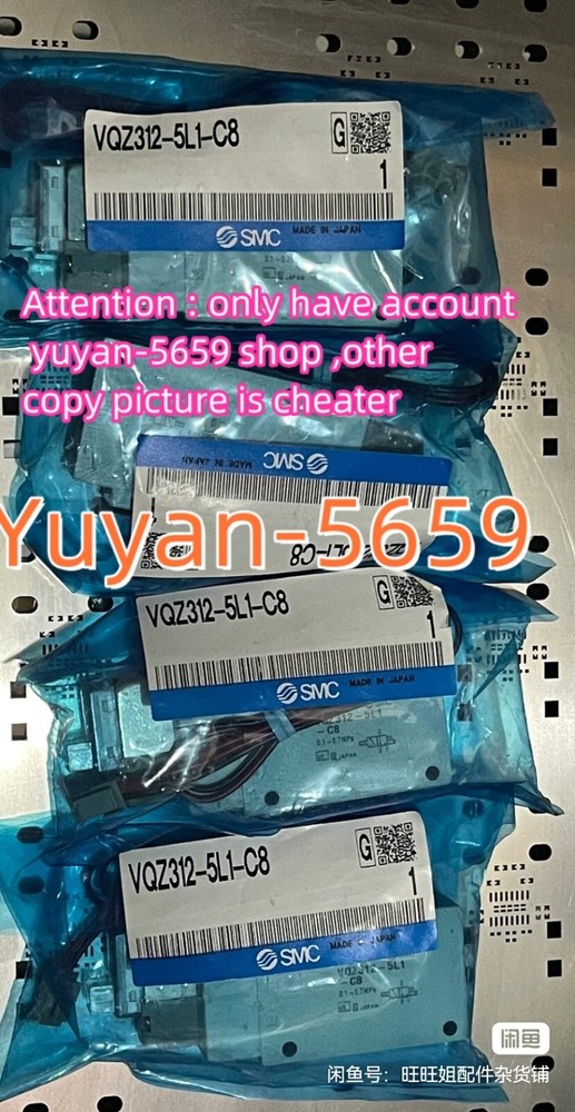 1 PC  Solenoid Valve VQZ312-5L1-C8