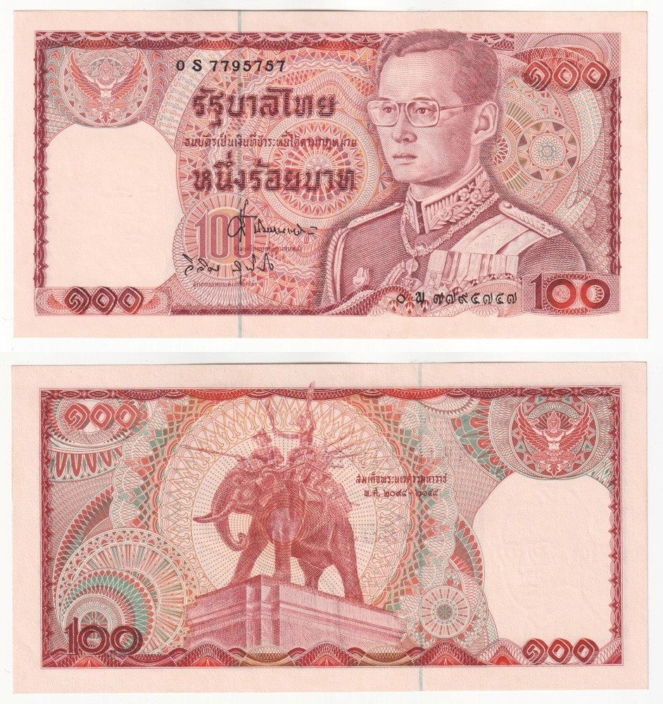 THAILAND 100 Baht Banknote (1978) P.89 - UNC