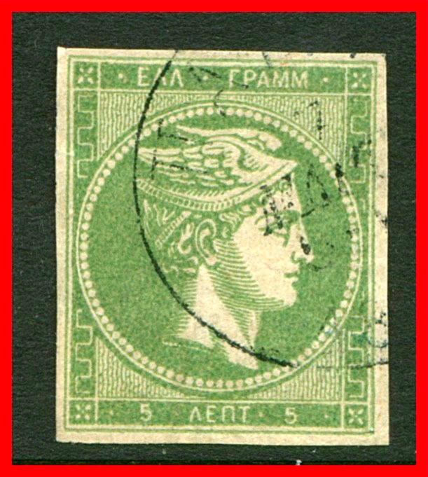 Greece Postage Stamp Scott 53, Used!! Gr667f