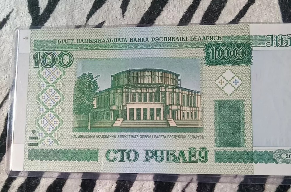 [#195620] Belarus, 100 Rublei, 2000, KM:26a, UNC