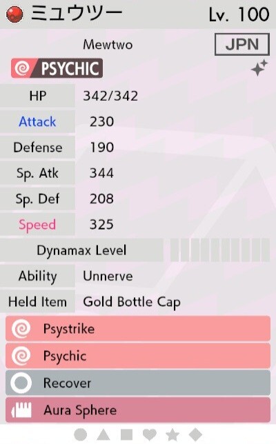 ✨Shiny✨ Legitimate Event Mewtwo For Sword & Shield