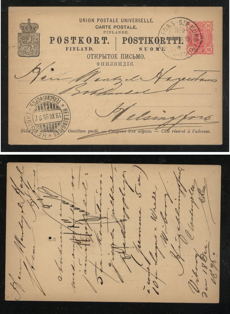 Finland  nice postal  card   1895
