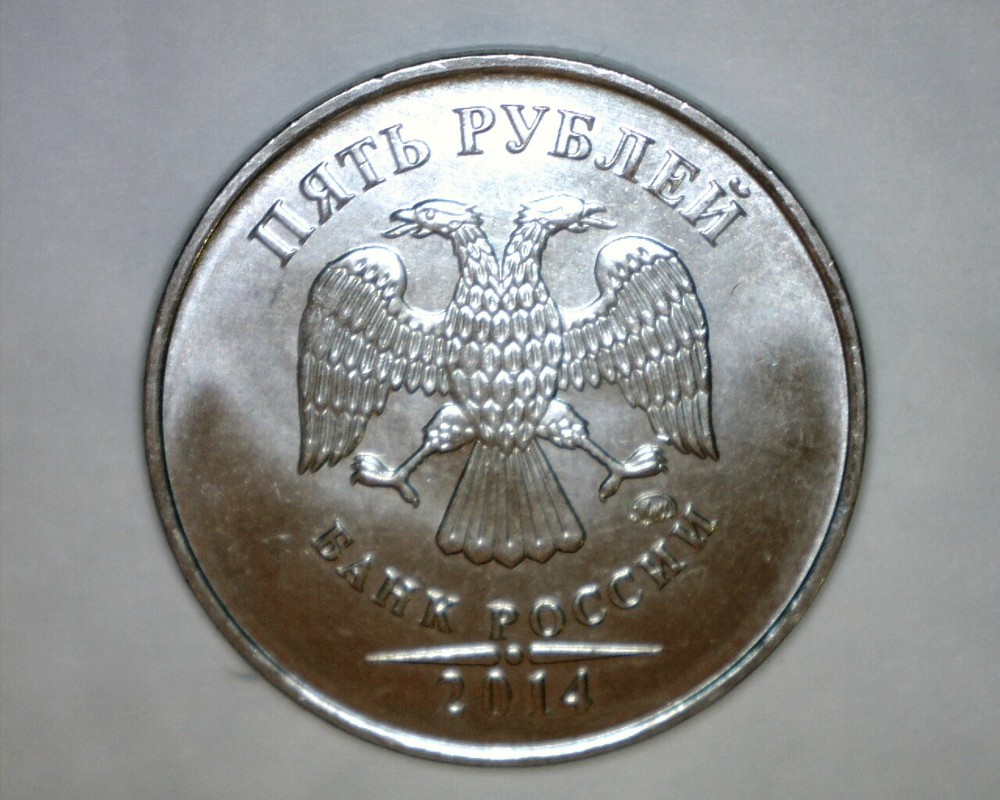 2014 Russia  5 Rubles