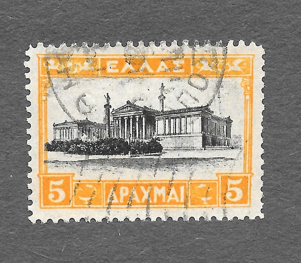 Greece Scott #331 Used NH