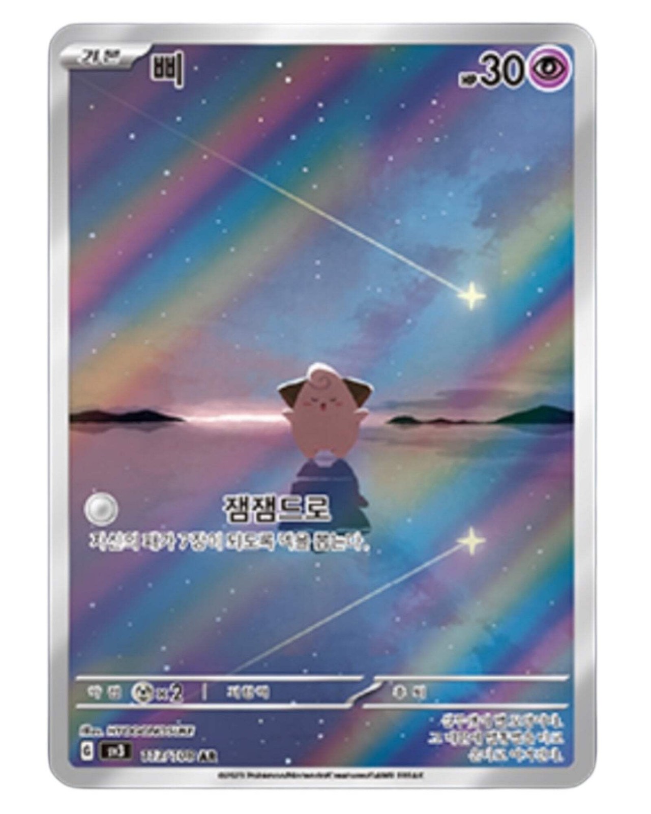 Pokemon TCG: Scarlet & Violet - Ruler of the Black Flame Booster Box (Korean)