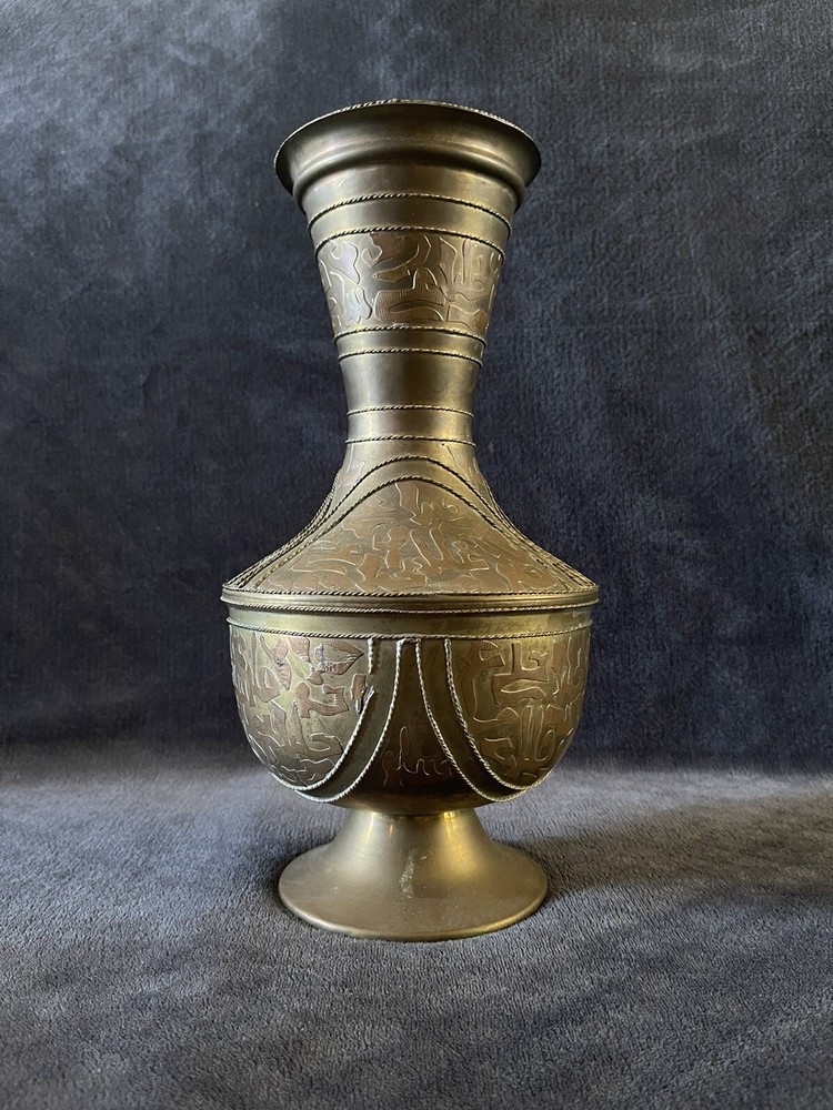 Antique Middle Eastern Islamic Cairoware Type Brass Copper Script Overlay Vase