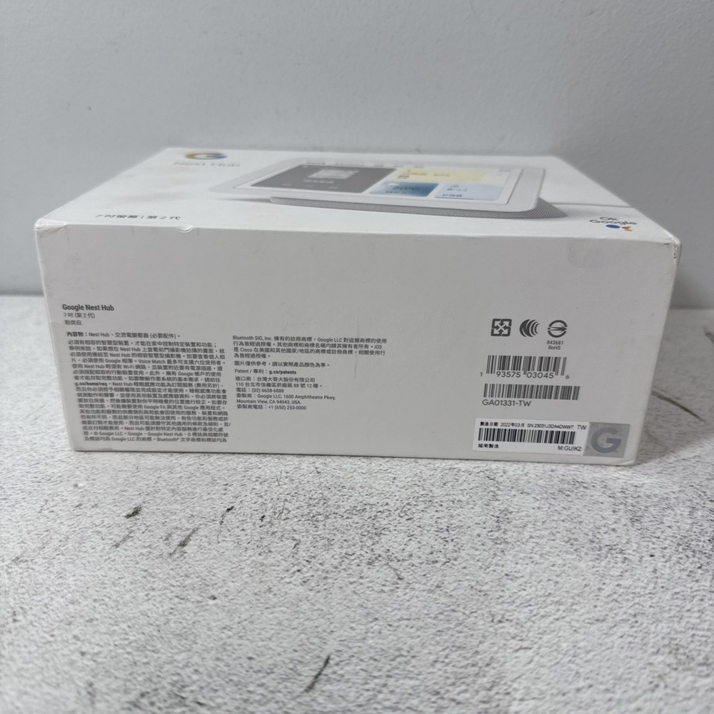 Google Nest Hub 2nd Generation, 7in. Display, GA01331-US