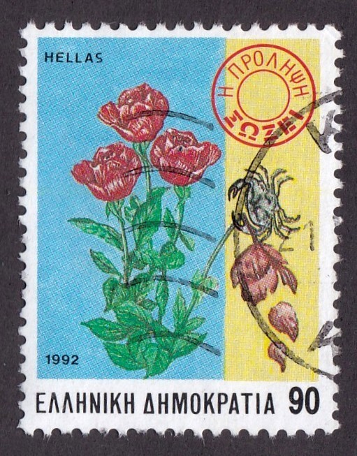 Greece      1735        used