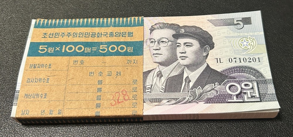 100 Consec PACK KOREA 5 WON BANKNOTE 2002