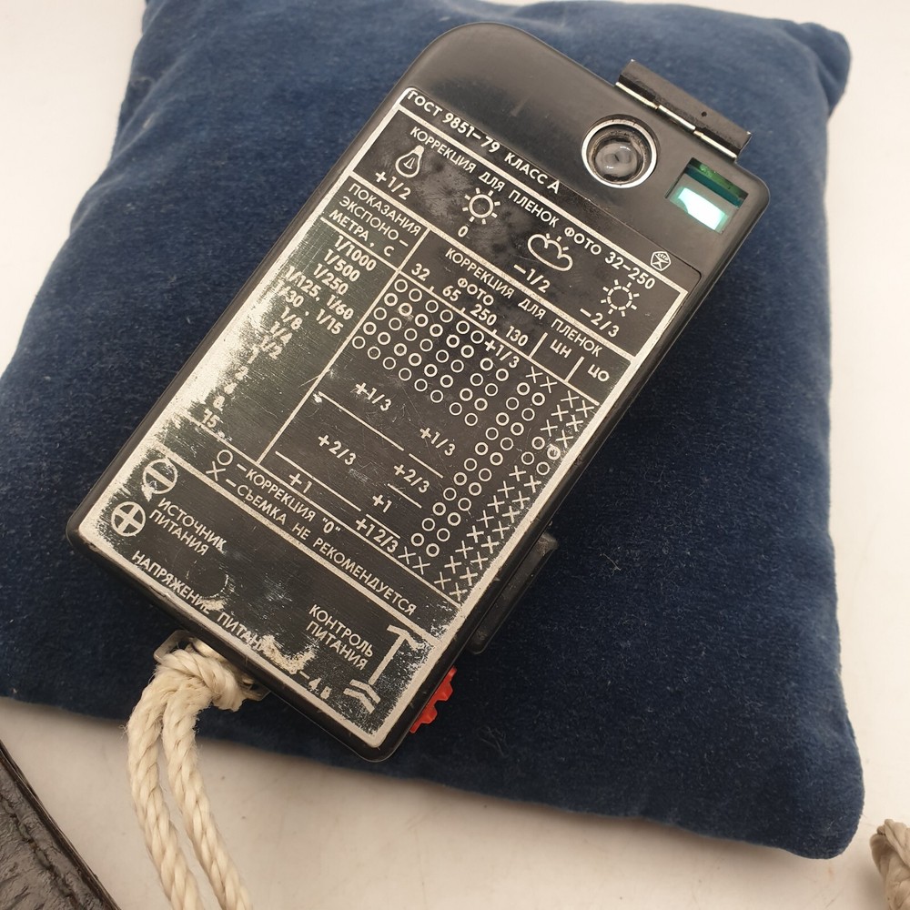 1978 Sverdlovsk-4 (Свердловск-4) Light Meter (Exponometer), Full Set, Tested
