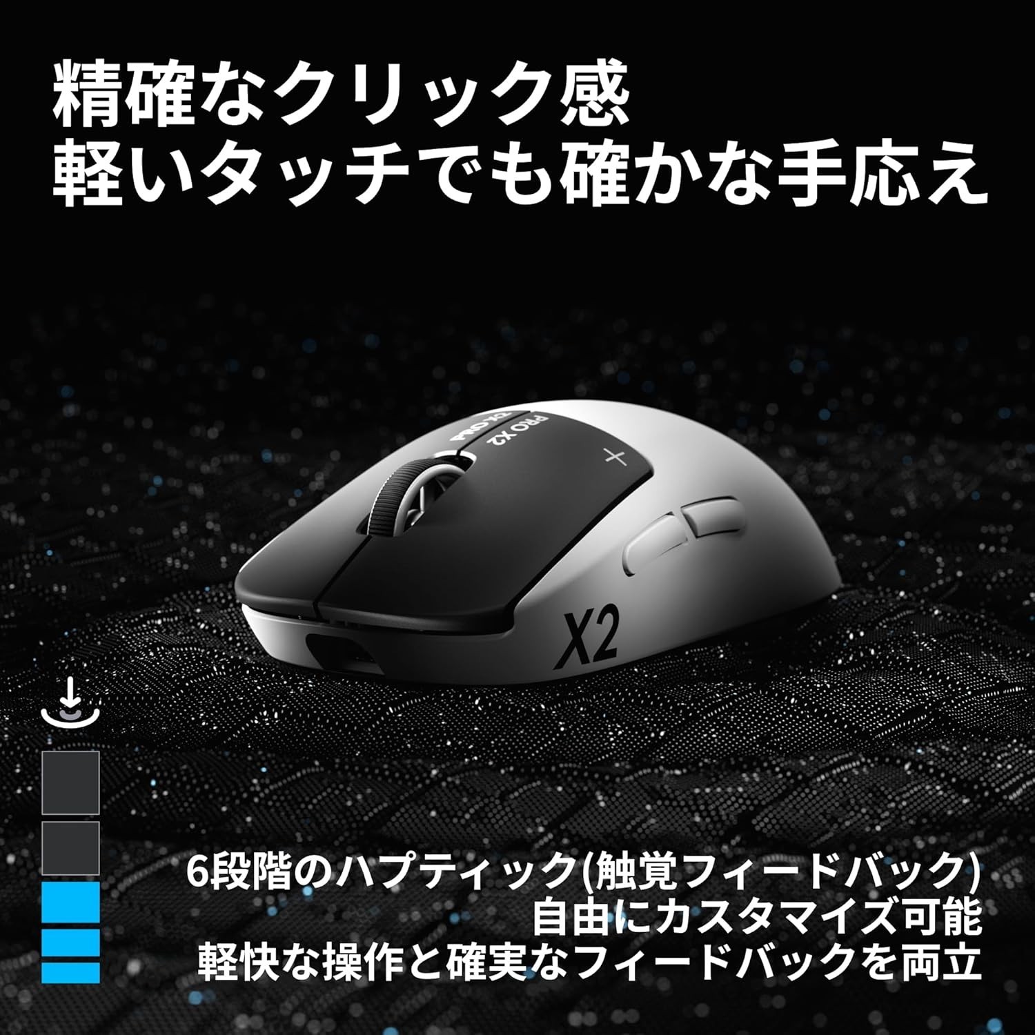 Logitech G PRO X2 SUPERSTRIKE Wireless Gaming Mouse HITS Rapid Trigger IN STOCK