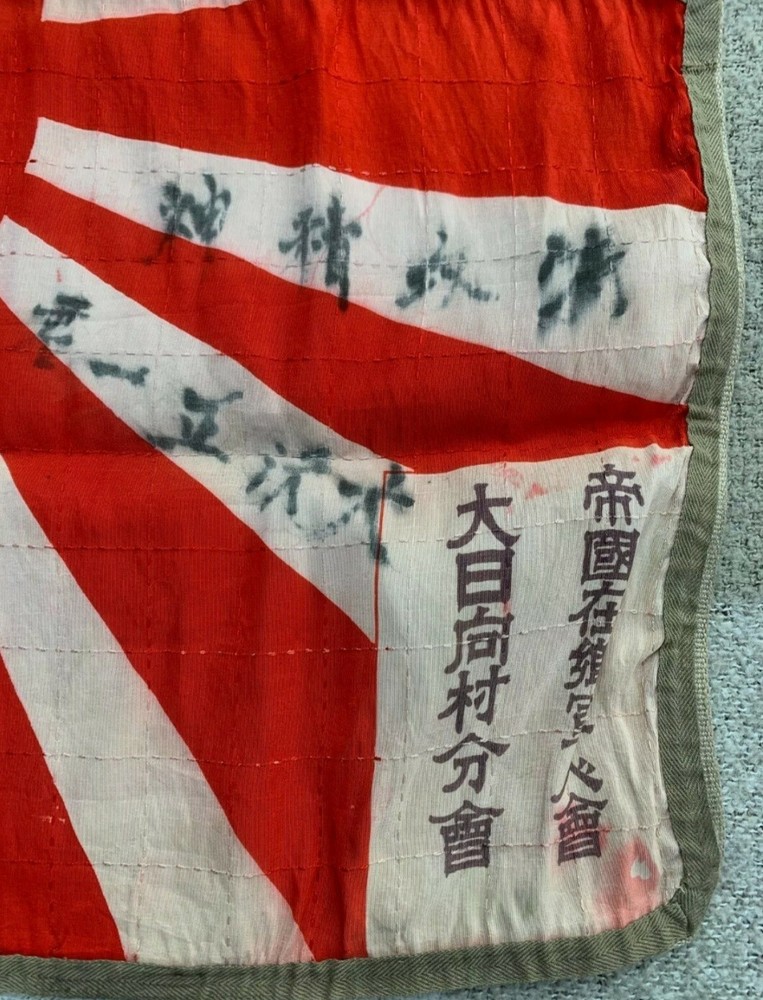 WWII Japanese risin sun clot
