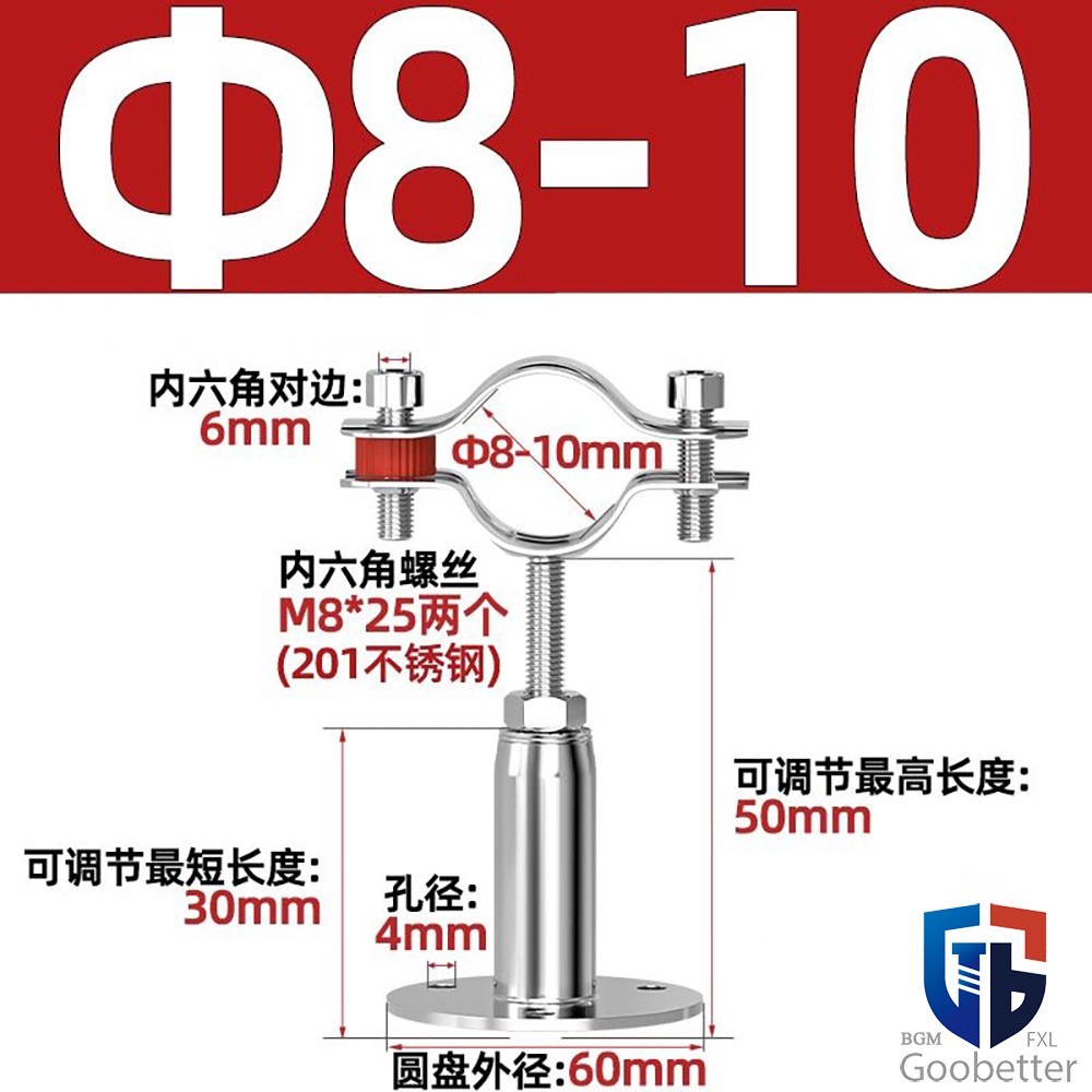 Wall Mount Ceiling Pipe Support A2 Stainless Steel Adjustable Pipe Bracket Clamp