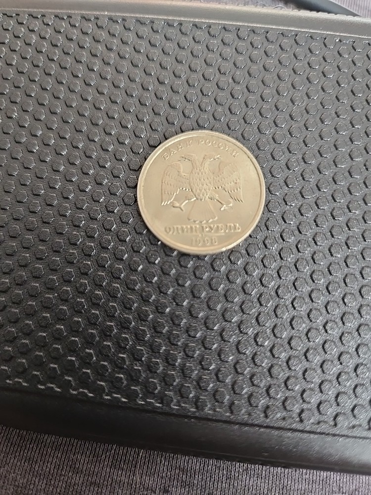 Russia 1 Rouble Coin 1998