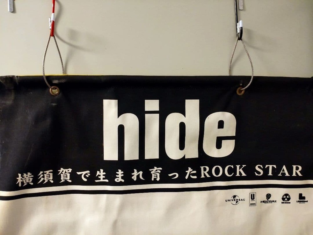 X JAPAN hide tapestry