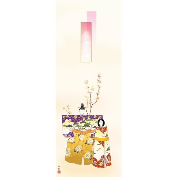 Koetsu Nishio "Standing Hina Dolls" Hanging Scroll