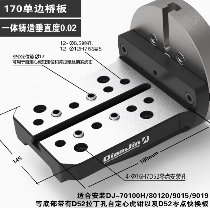 Four-Five-Axis Fixture Self-centering Vise Positive Negative Quick Clamping Tool