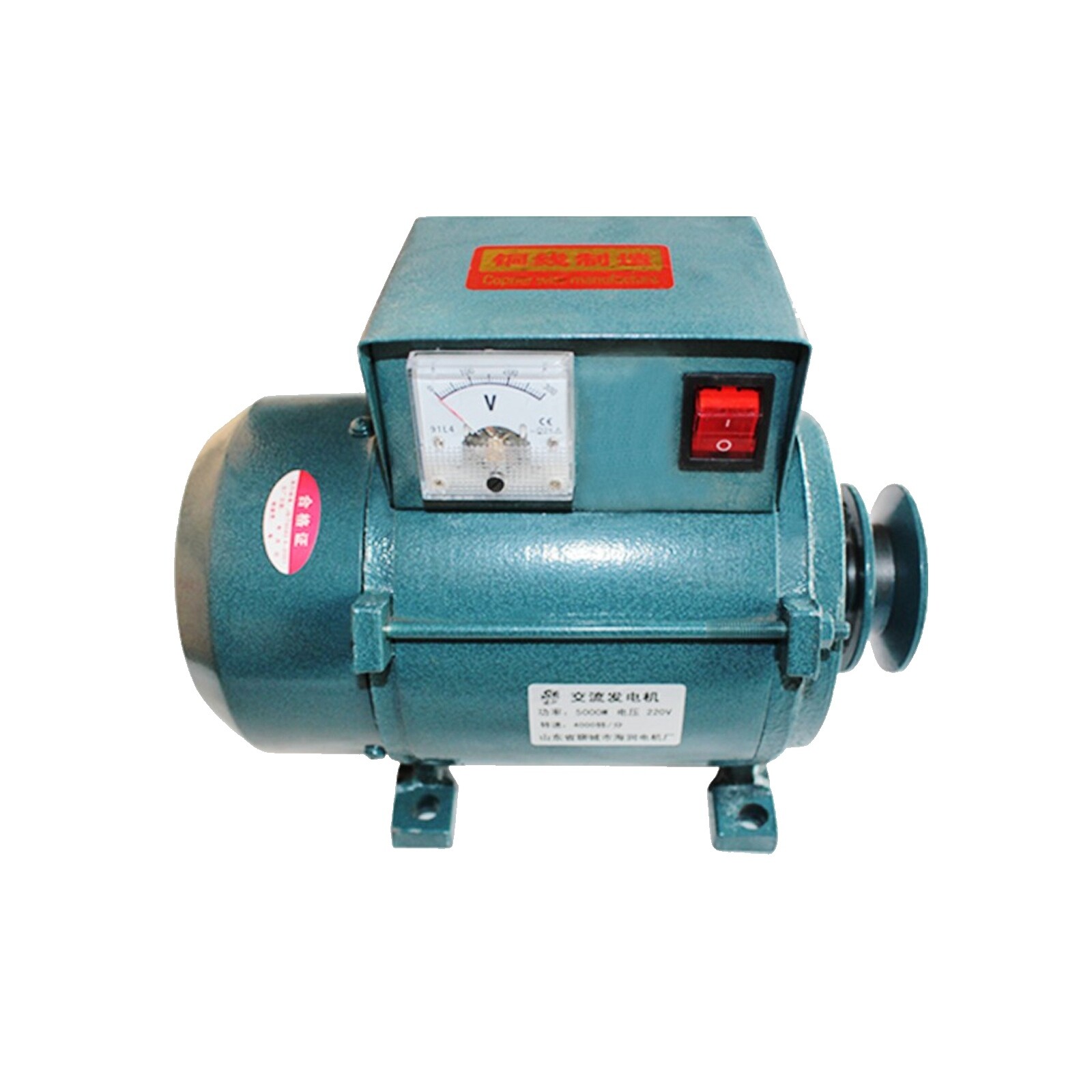 220V High Power 7000W Small Pulley Type Permanent Magnet Lighting Generator New