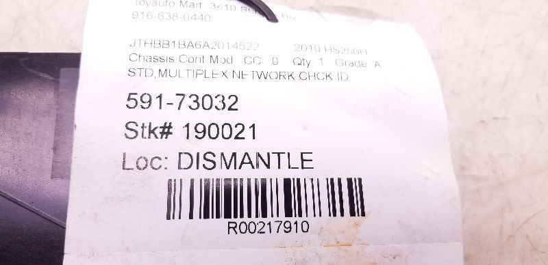 10-12 LEXUS HS250H MULTIPLEX NETWORK BODY CONTROL MODULE ECM ASSEMBLY