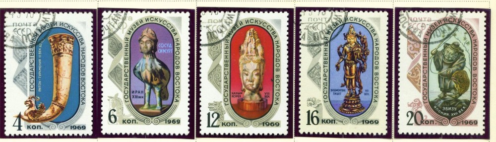 Russia Moscow Oriental Arts Museum set 1969