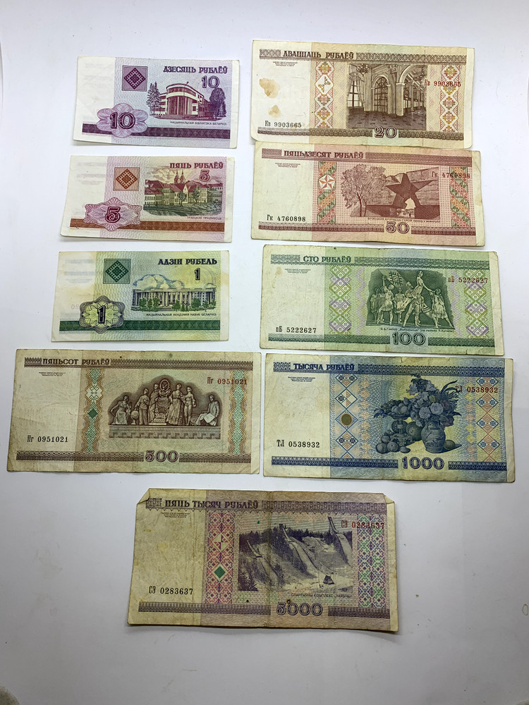 Full Set of Belarus Rubles 2000