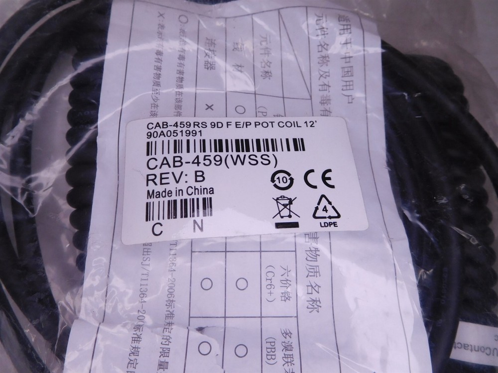 Datalogic Scanner Cable CAB-459 (WSS) Coiled Cable12' RS 9D FE/P (030624)