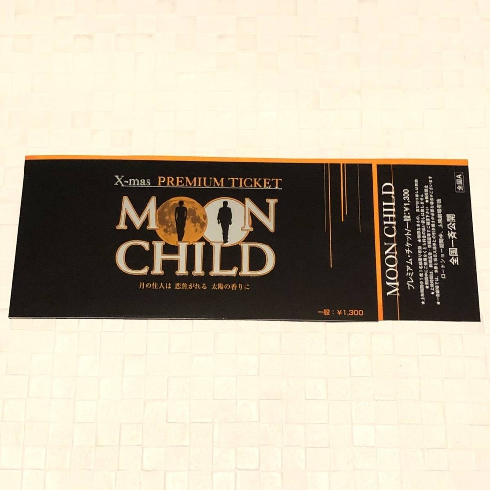 MOCHILD Ticket HYDE×Gackt Ticket Ticket