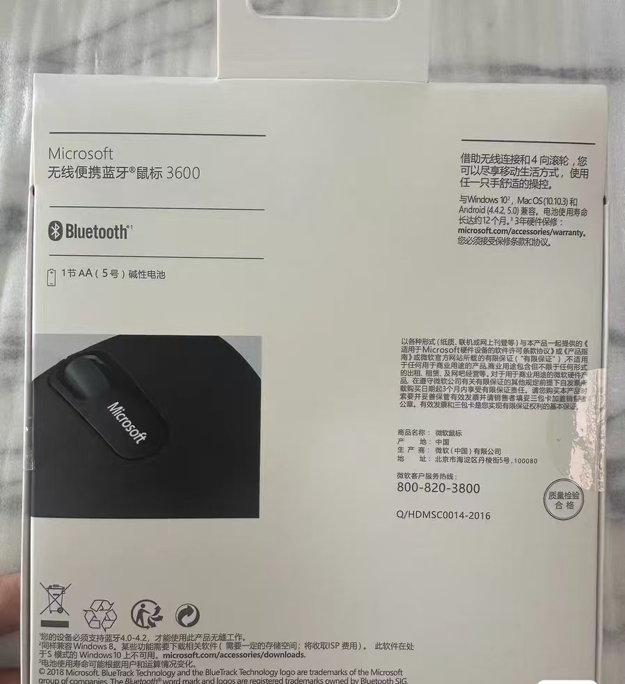Genuine Microsoft Bluetooth Mobile 3600 Wireless Mouse PN7-00009