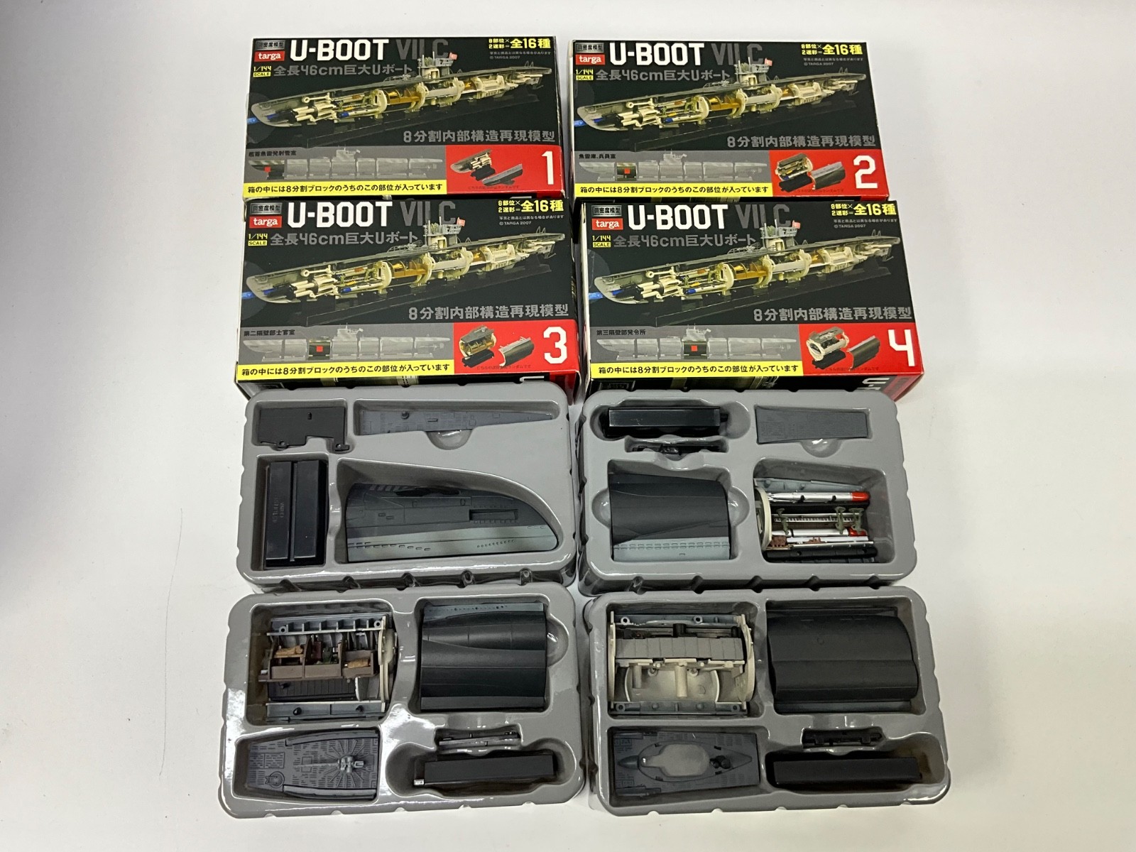 Targa Ship Vessel (2007) 1/144 Scale (46 cm) U-boot VII C 1-8 Collection Models