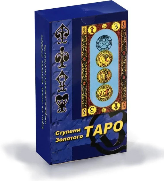 Карты Таро Ступени Золотого Таро + рус. инструкция 78 шт Tarot Desk Cards