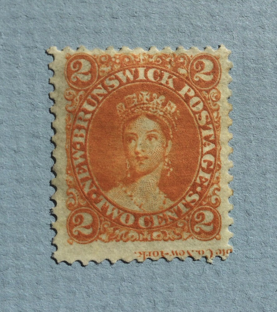 New Brunswick #7 Mint, Plate Inscription, Bottom