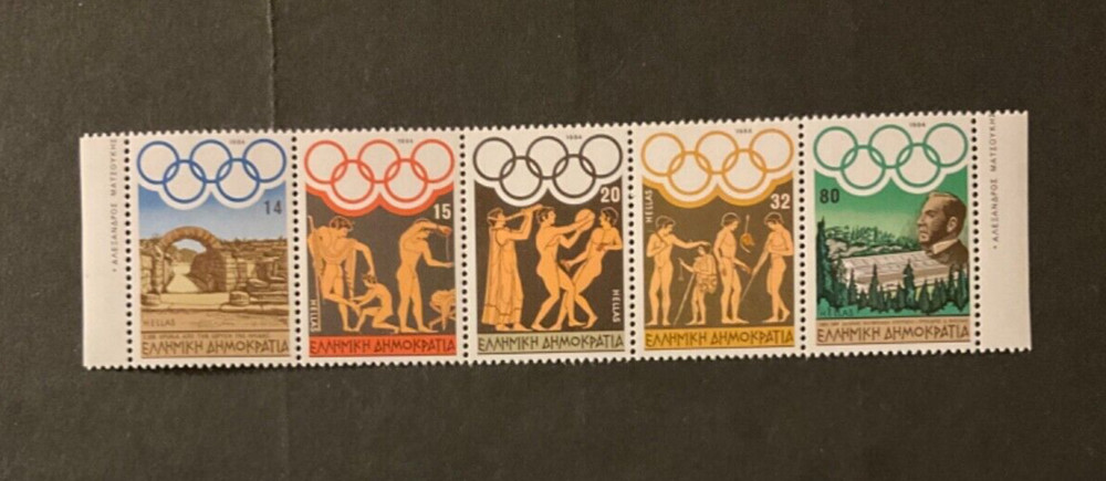 Greece Scott #1499a never hinged