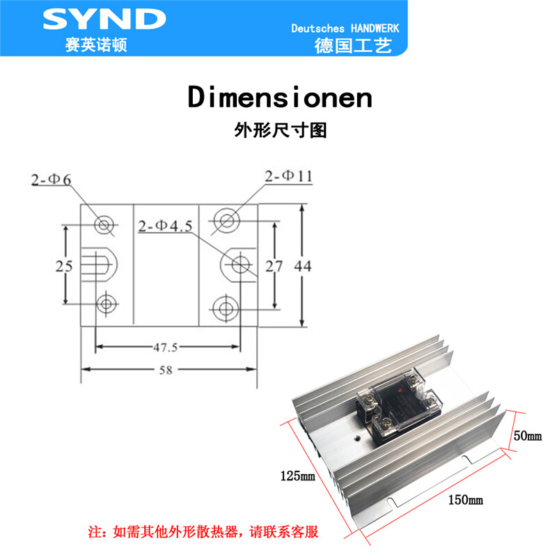 DC control AC single-phase solid state relay SSR-25DA 25A