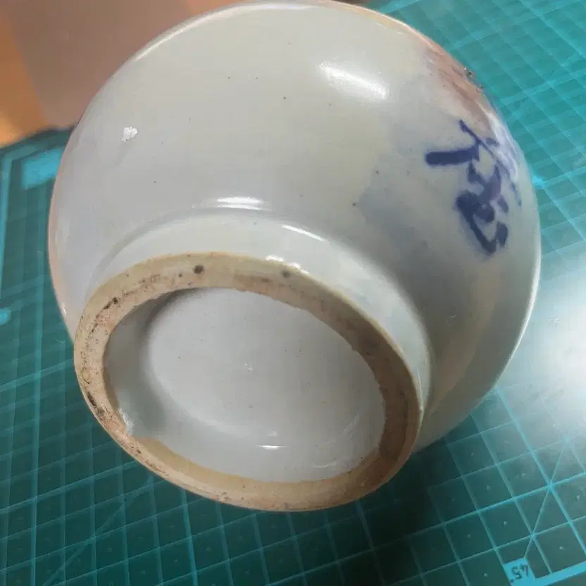 Saji Gong - Elegant Blue Incense Burner