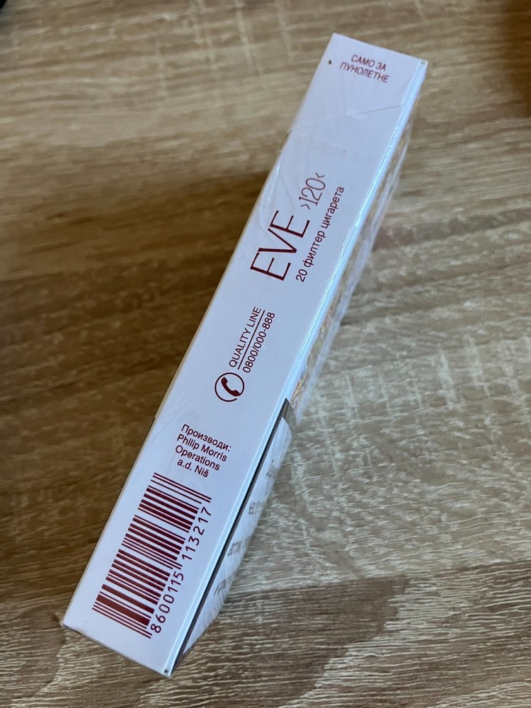 Eve 120 S