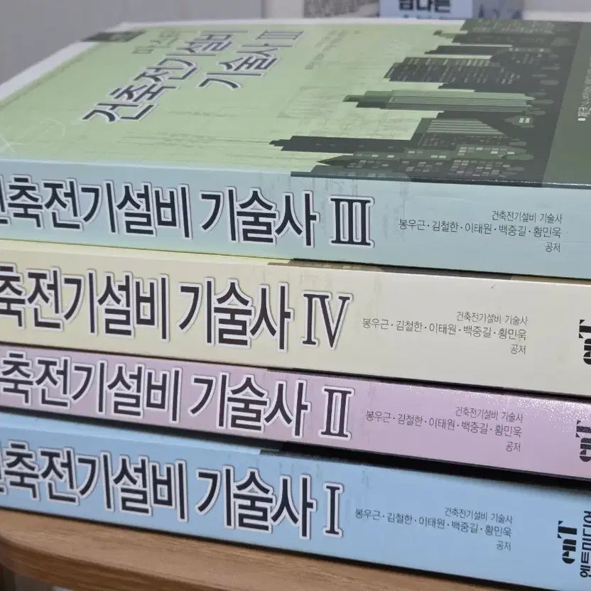 Construction Electrical Engineering Book