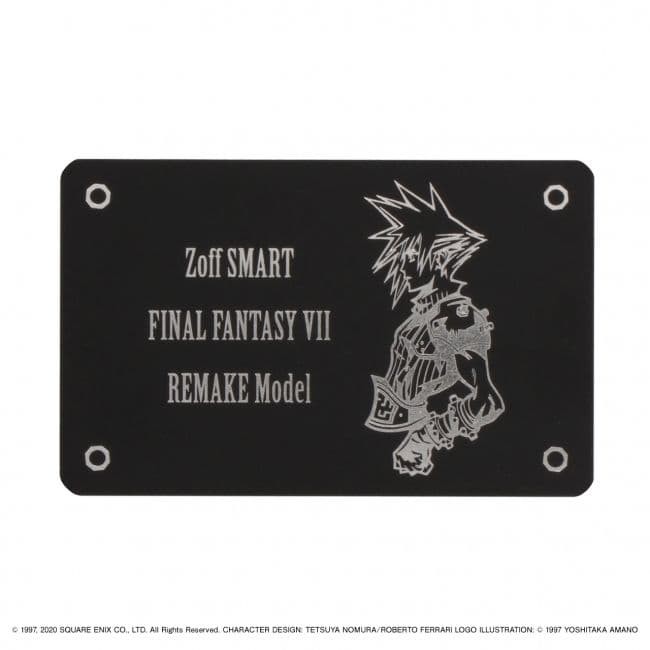 Zoff SMART FINAL FANTASY Ⅶ REMAKE Model