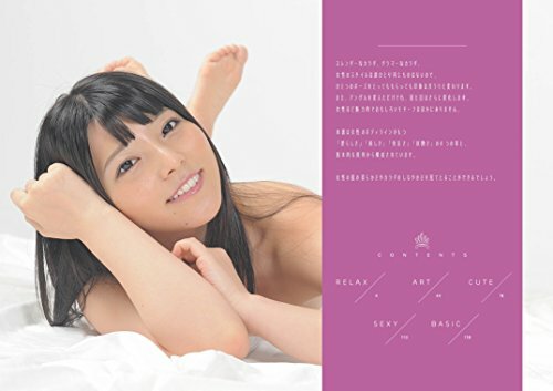 Visual Pose Book act Ai Uehara / How To Draw Posing Art Book