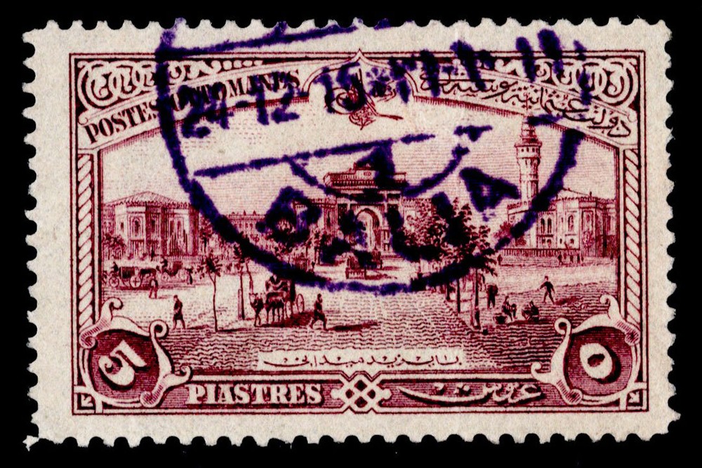 Turkey Scott 265 with Balia postmark..