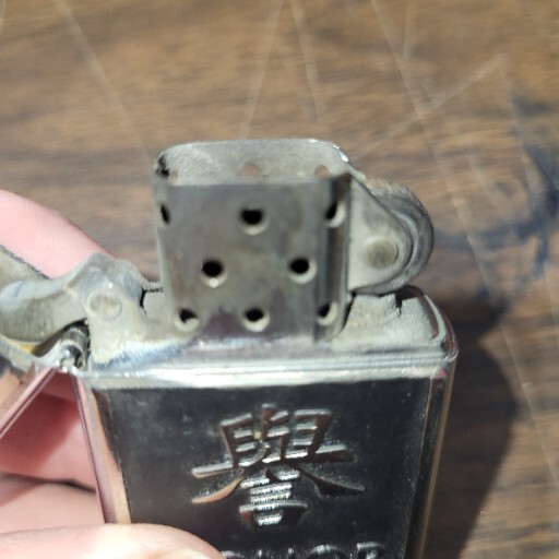 ZIPPO Silver/Black Honor Lighter
