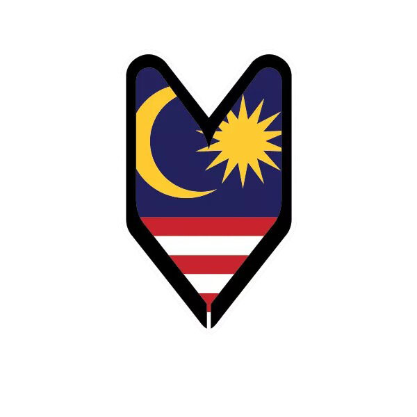 Malaysian Driver Badge Sticker