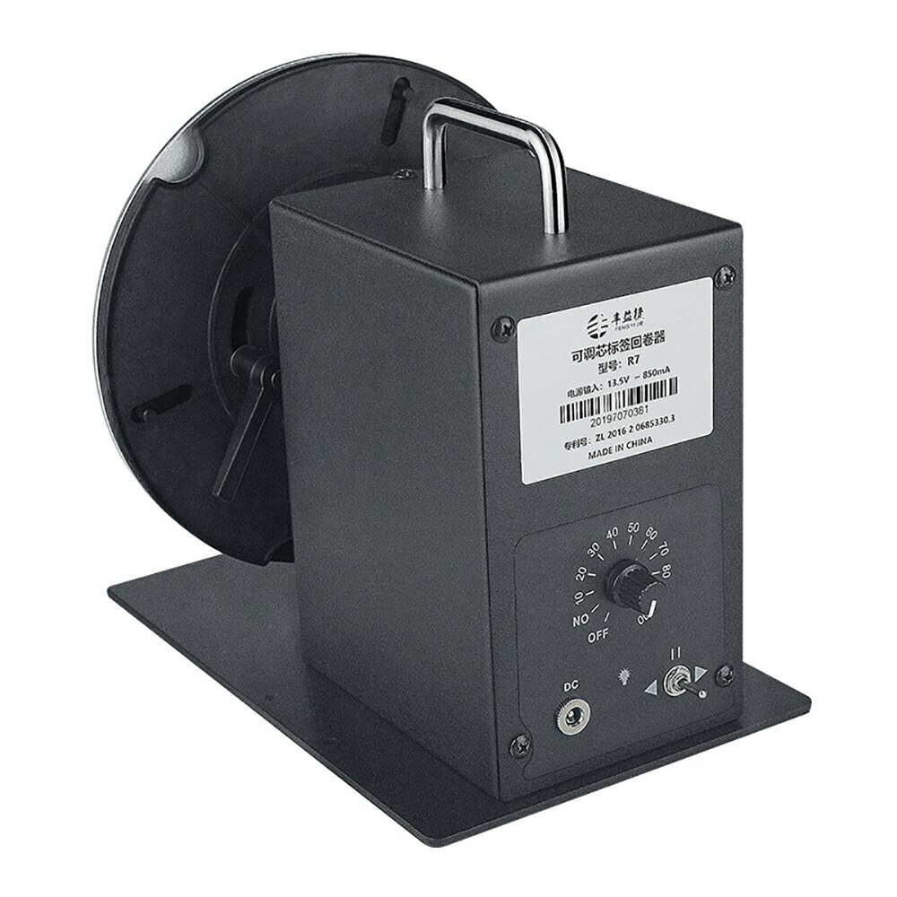 AC 100-240V Automatic Label Rewinder Bar Code Tags Two-way Rewinding Machine R7