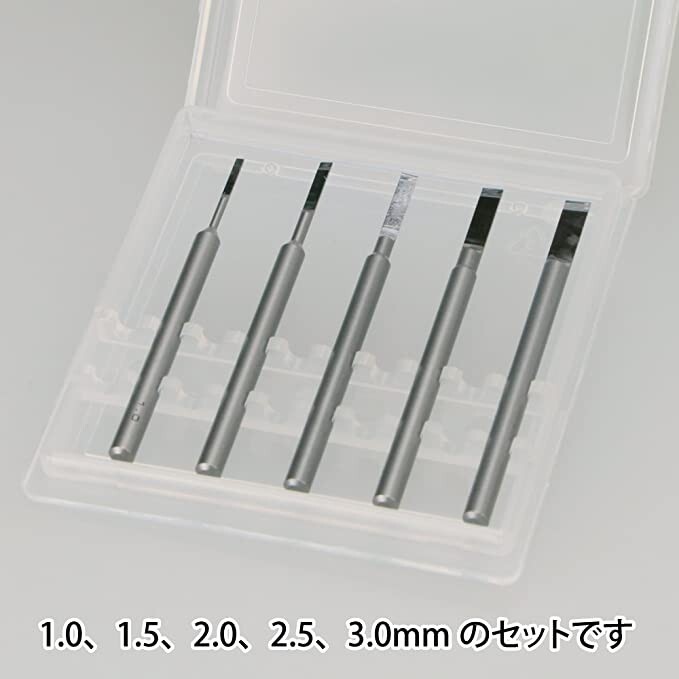 GH-BBH-1-3 Chisel (God Hand)