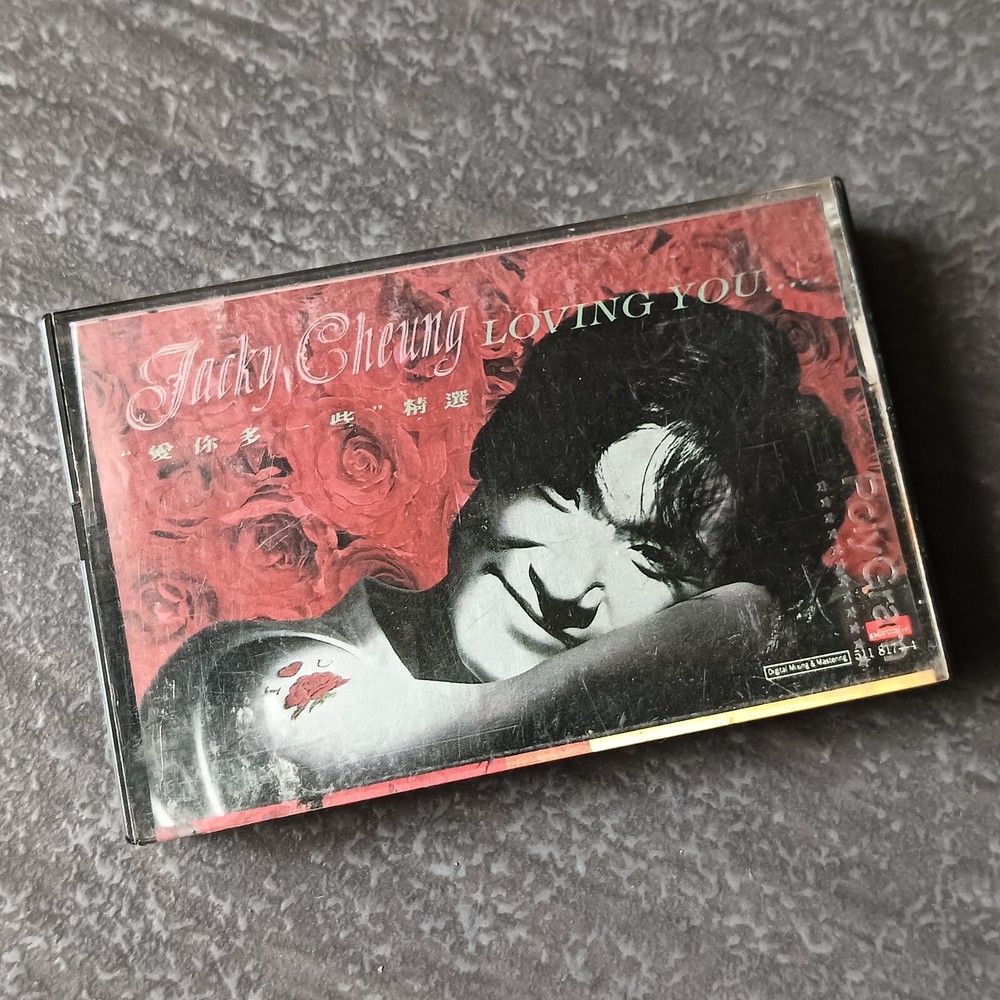 B2- Jacky Cheung 张学友 =爱你多一些精选= 马来西亚版 磁带 Malaysia Cassette