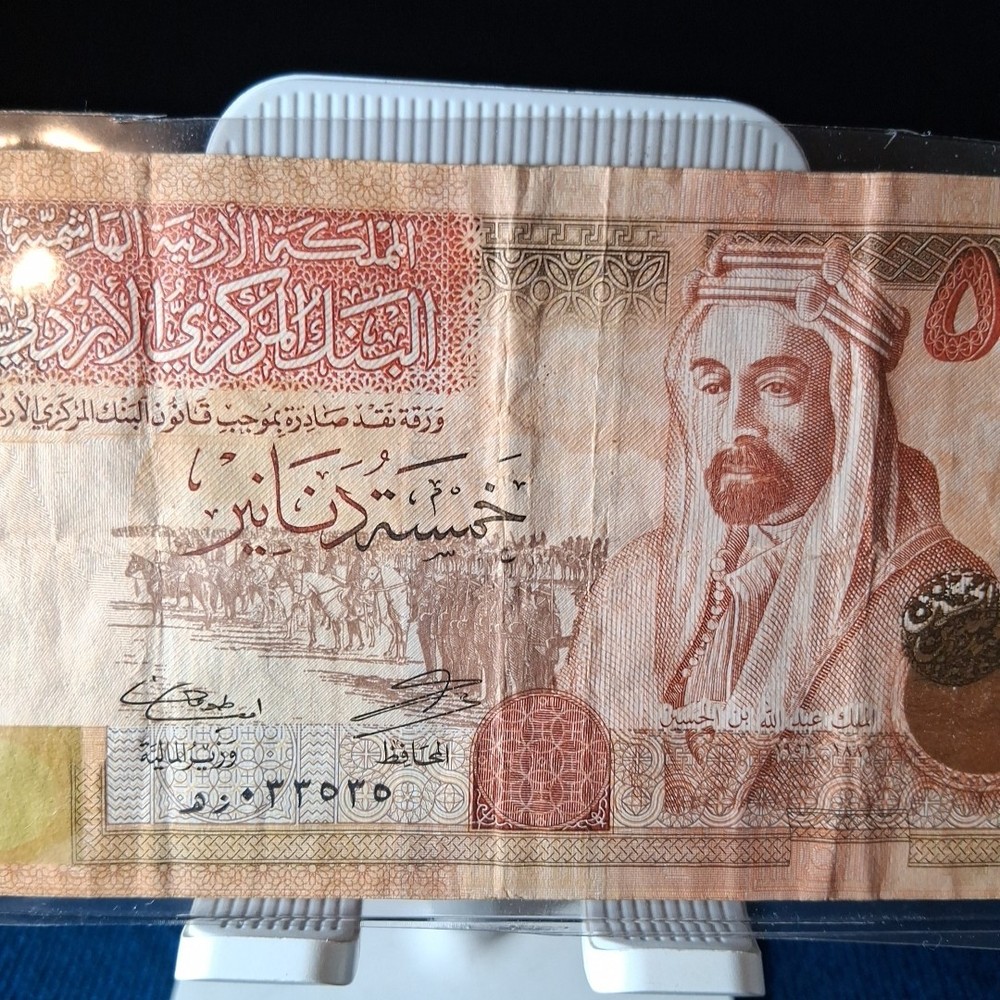 2013 JORDAN 5 DINARS BANKNOTE V.F